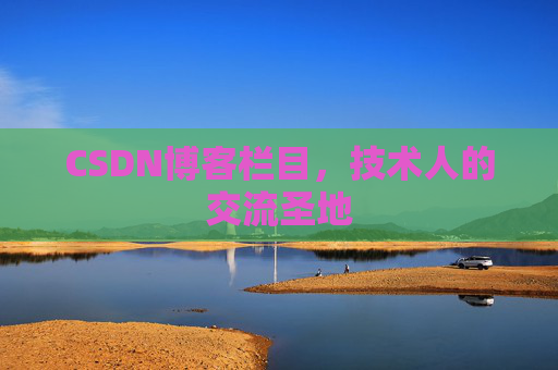 CSDN博客中的数学公式应用与解析